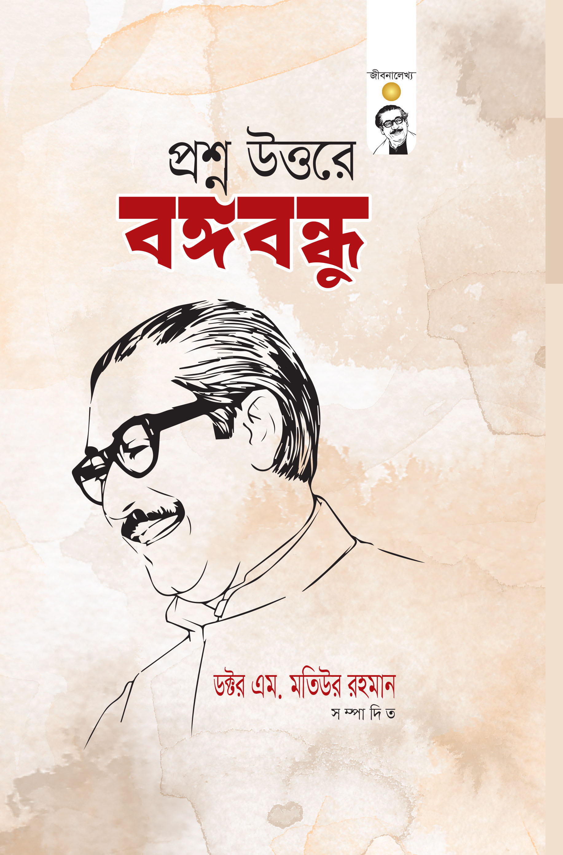durbar_shop Books